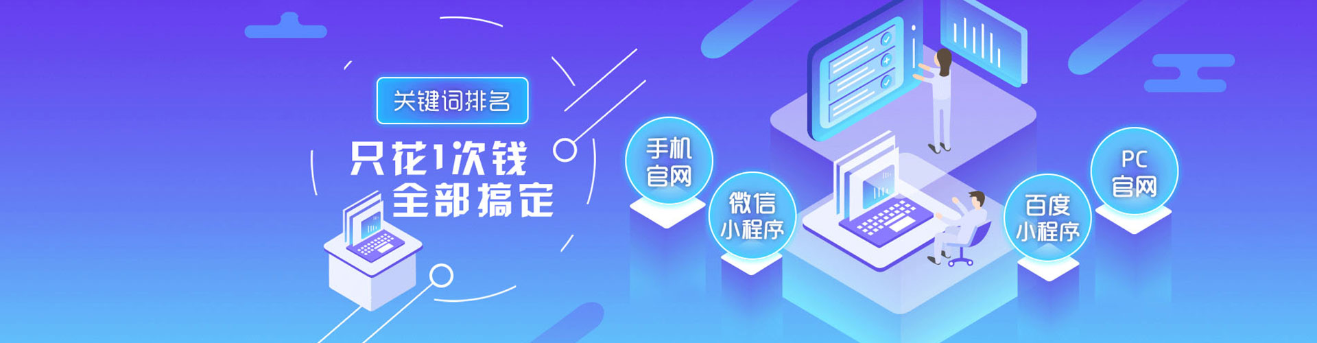 沭阳sem主管