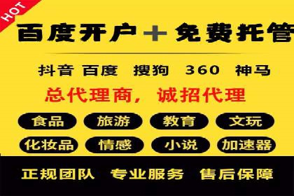 广告新潮流：信息流广告开户案例集锦